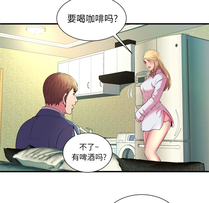 [韩国漫画] 恋上闺蜜的爸爸 爱情,巨乳大奶,不伦#[87P]-47