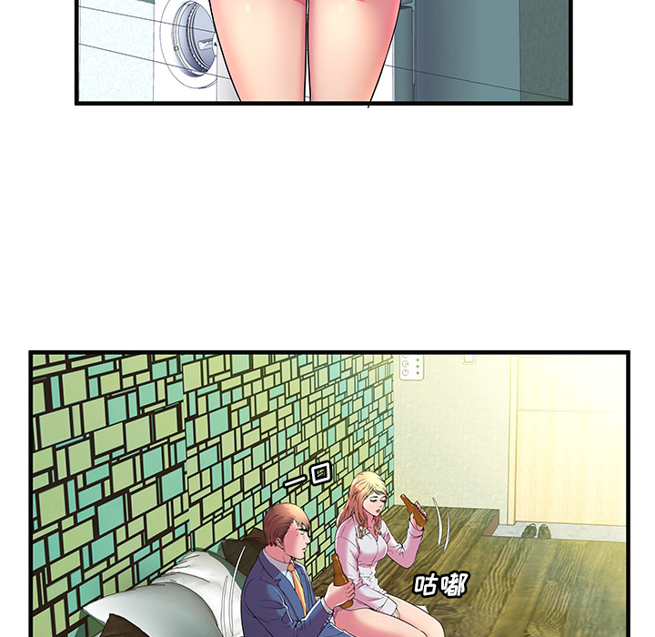 [韩国漫画] 恋上闺蜜的爸爸 爱情,巨乳大奶,不伦#[87P]-49