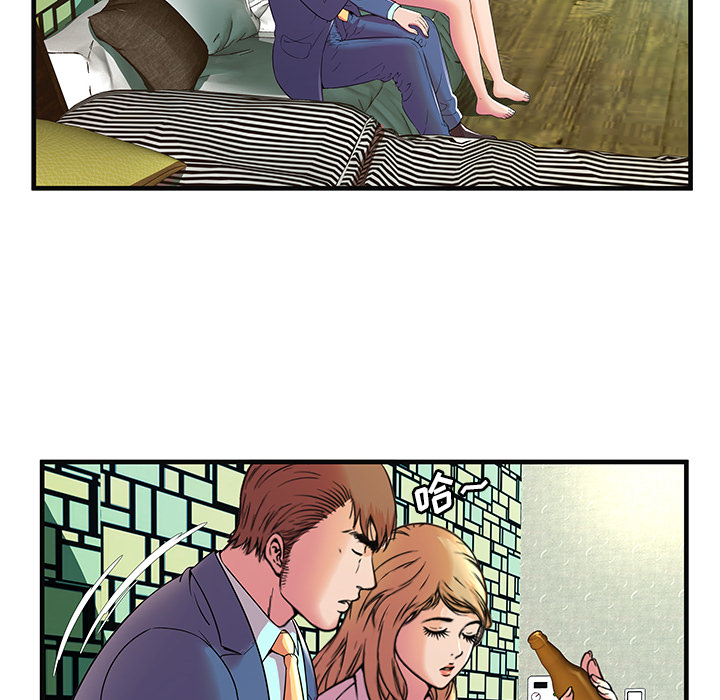 [韩国漫画] 恋上闺蜜的爸爸 爱情,巨乳大奶,不伦#[87P]-50