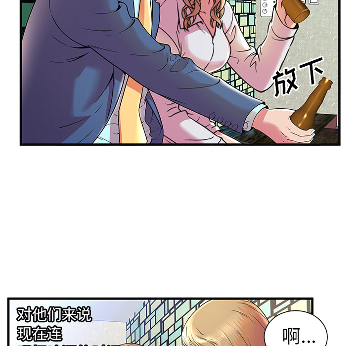[韩国漫画] 恋上闺蜜的爸爸 爱情,巨乳大奶,不伦#[87P]-51
