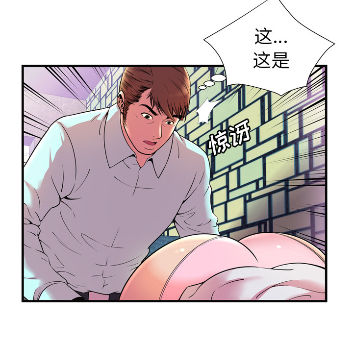 [韩国漫画] 恋上闺蜜的爸爸 爱情,巨乳大奶,不伦#[87P]-56