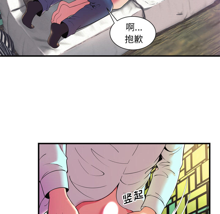 [韩国漫画] 恋上闺蜜的爸爸 爱情,巨乳大奶,不伦#[87P]-59