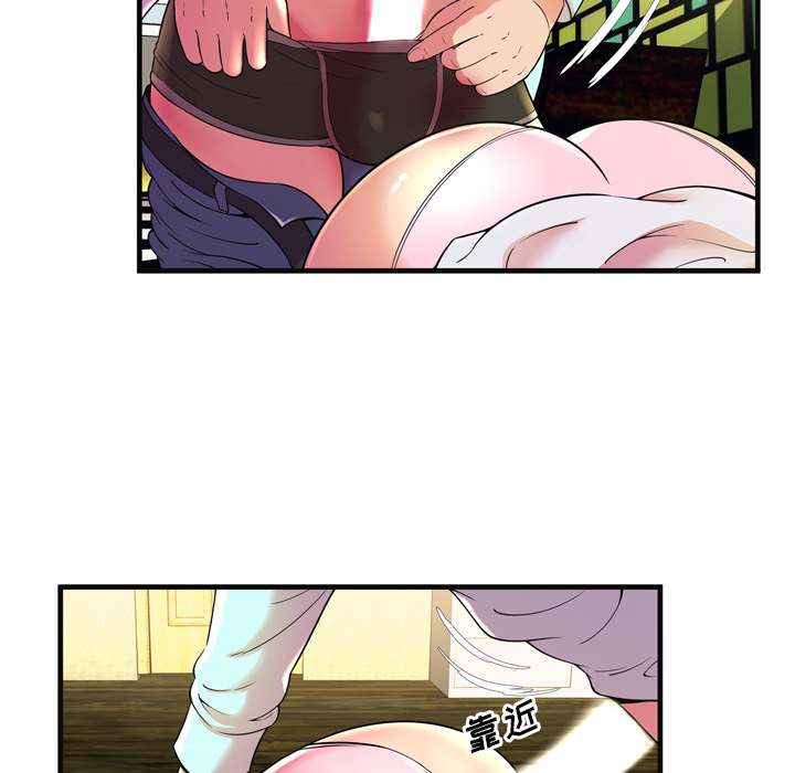 [韩国漫画] 恋上闺蜜的爸爸 爱情,巨乳大奶,不伦#[87P]-60