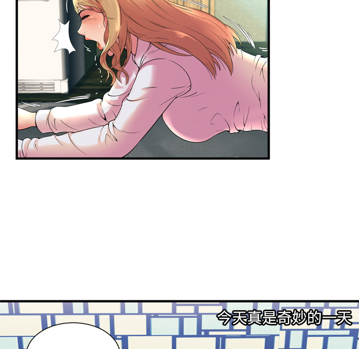 [韩国漫画] 恋上闺蜜的爸爸 爱情,巨乳大奶,不伦#[87P]-63