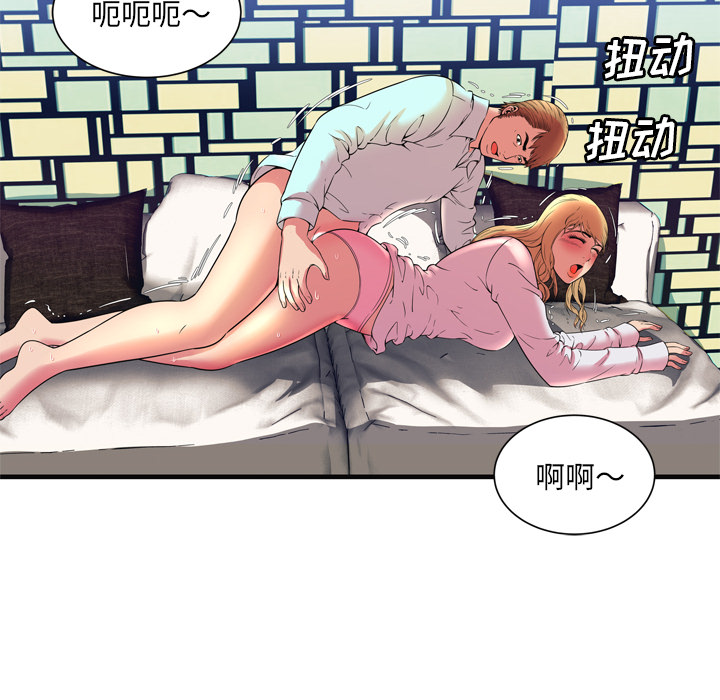 [韩国漫画] 恋上闺蜜的爸爸 爱情,巨乳大奶,不伦#[87P]-64