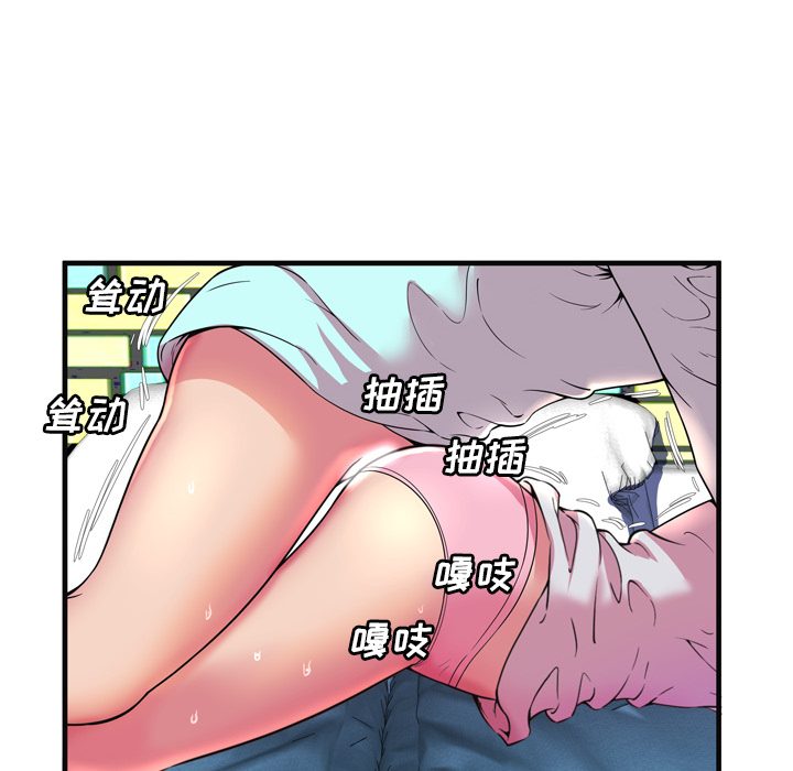 [韩国漫画] 恋上闺蜜的爸爸 爱情,巨乳大奶,不伦#[87P]-66