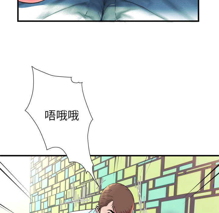 [韩国漫画] 恋上闺蜜的爸爸 爱情,巨乳大奶,不伦#[87P]-67