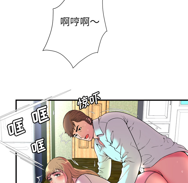 [韩国漫画] 恋上闺蜜的爸爸 爱情,巨乳大奶,不伦#[87P]-69