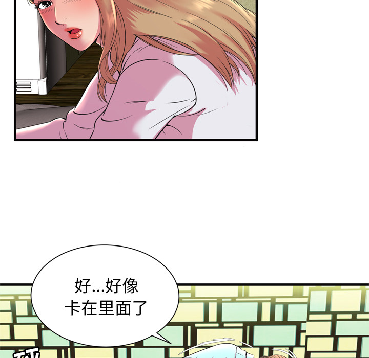 [韩国漫画] 恋上闺蜜的爸爸 爱情,巨乳大奶,不伦#[87P]-77