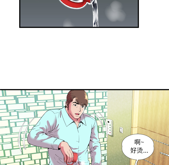 [韩国漫画] 恋上闺蜜的爸爸 爱情,巨乳大奶,不伦#[83P]-10