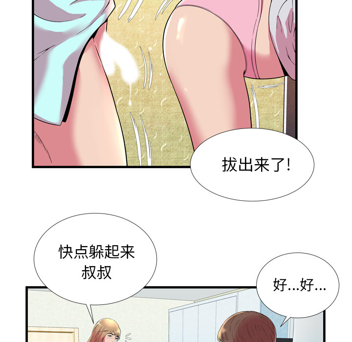 [韩国漫画] 恋上闺蜜的爸爸 爱情,巨乳大奶,不伦#[83P]-12