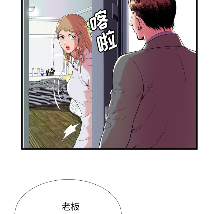 [韩国漫画] 恋上闺蜜的爸爸 爱情,巨乳大奶,不伦#[83P]-14