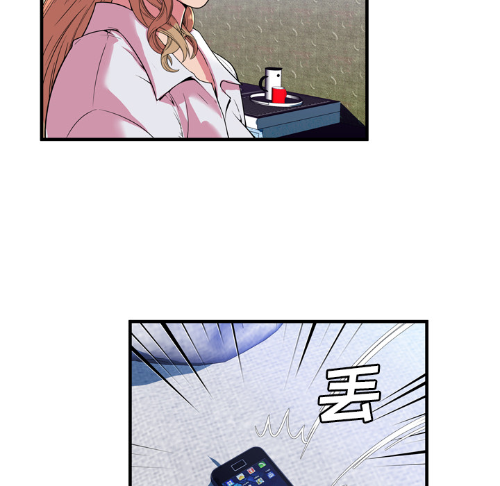 [韩国漫画] 恋上闺蜜的爸爸 爱情,巨乳大奶,不伦#[83P]-20