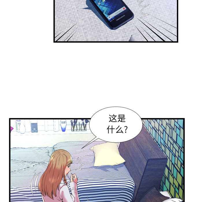 [韩国漫画] 恋上闺蜜的爸爸 爱情,巨乳大奶,不伦#[83P]-21