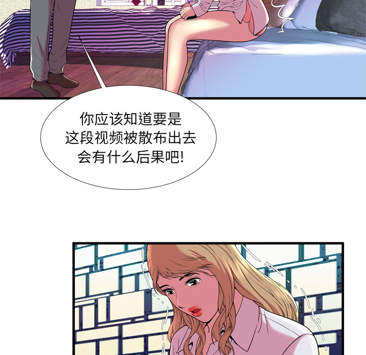 [韩国漫画] 恋上闺蜜的爸爸 爱情,巨乳大奶,不伦#[83P]-28