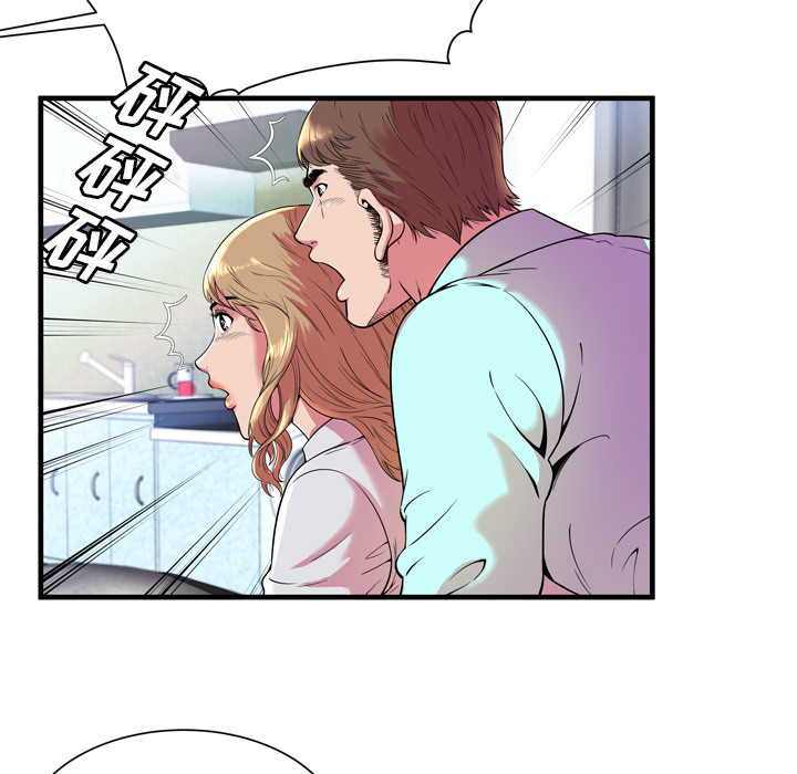 [韩国漫画] 恋上闺蜜的爸爸 爱情,巨乳大奶,不伦#[83P]-6