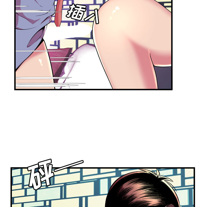[韩国漫画] 恋上闺蜜的爸爸 爱情,巨乳大奶,不伦#[83P]-61
