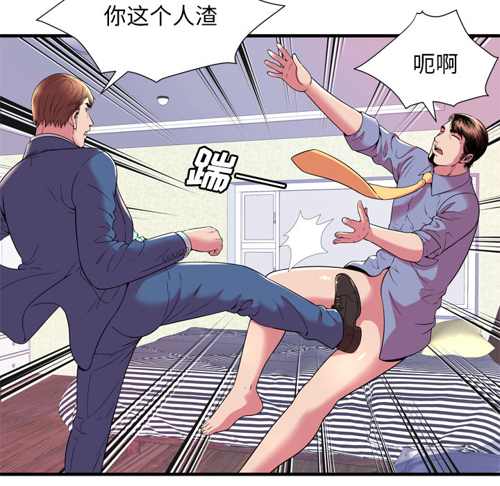 [韩国漫画] 恋上闺蜜的爸爸 爱情,巨乳大奶,不伦#[83P]-64