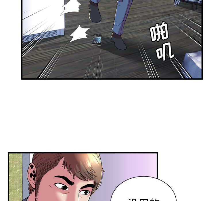 [韩国漫画] 恋上闺蜜的爸爸 爱情,巨乳大奶,不伦#[83P]-67