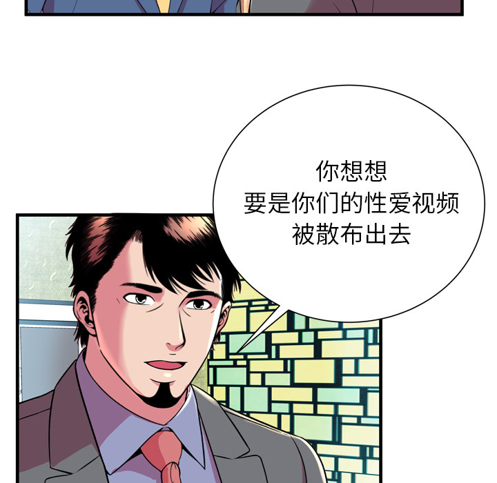 [韩国漫画] 恋上闺蜜的爸爸 爱情,巨乳大奶,不伦#[83P]-73