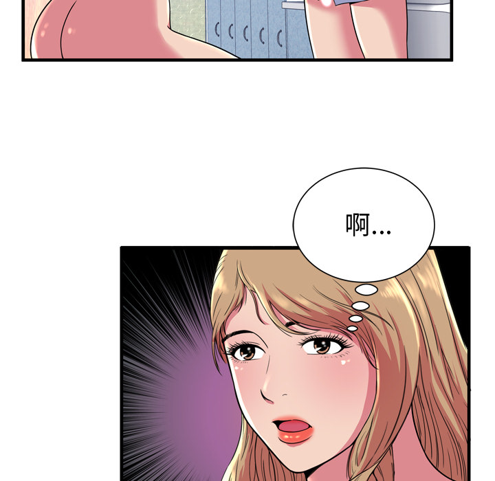 [韩国漫画] 恋上闺蜜的爸爸 爱情,巨乳大奶,不伦#[83P]-82