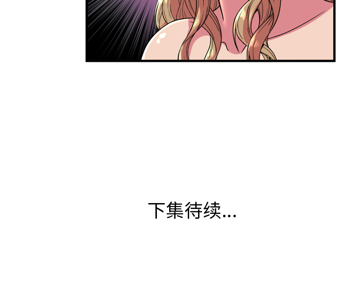 [韩国漫画] 恋上闺蜜的爸爸 爱情,巨乳大奶,不伦#[83P]-83