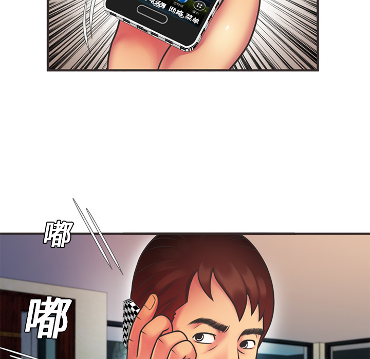 [韩国漫画] 恋上闺蜜的爸爸 爱情,巨乳大奶,不伦#[82P]-14
