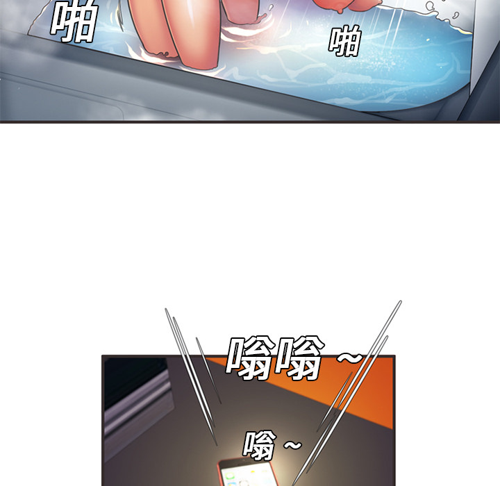 [韩国漫画] 恋上闺蜜的爸爸 爱情,巨乳大奶,不伦#[82P]-18