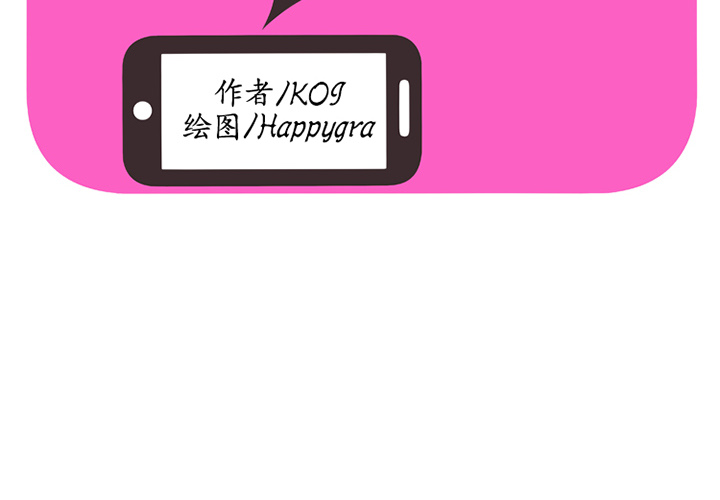 [韩国漫画] 恋上闺蜜的爸爸 爱情,巨乳大奶,不伦#[82P]-2