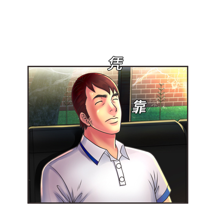 [韩国漫画] 恋上闺蜜的爸爸 爱情,巨乳大奶,不伦#[82P]-22