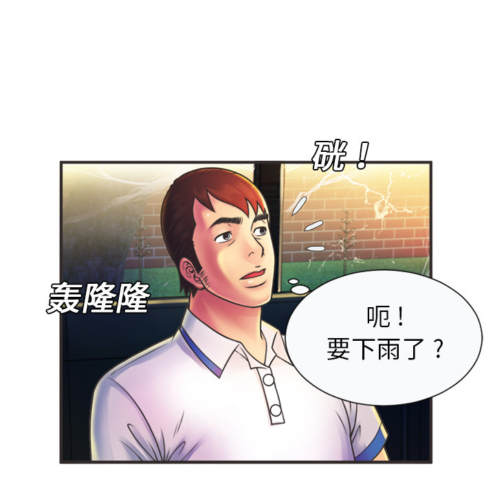 [韩国漫画] 恋上闺蜜的爸爸 爱情,巨乳大奶,不伦#[82P]-23