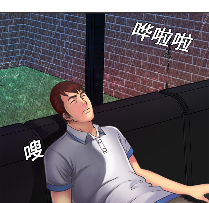 [韩国漫画] 恋上闺蜜的爸爸 爱情,巨乳大奶,不伦#[82P]-28