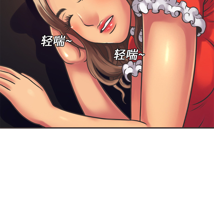 [韩国漫画] 恋上闺蜜的爸爸 爱情,巨乳大奶,不伦#[82P]-44