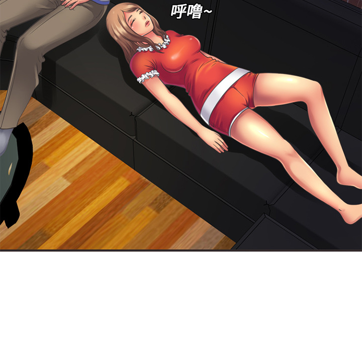 [韩国漫画] 恋上闺蜜的爸爸 爱情,巨乳大奶,不伦#[82P]-56