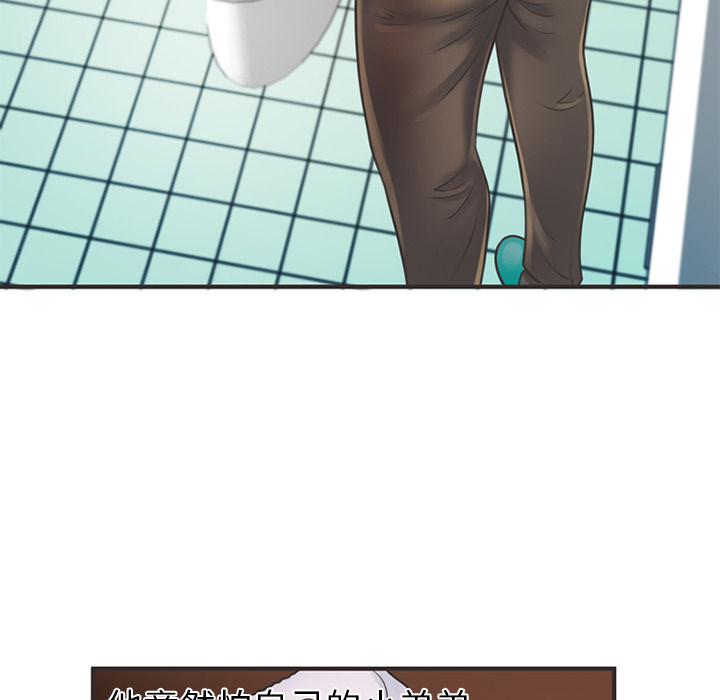 [韩国漫画] 恋上闺蜜的爸爸 爱情,巨乳大奶,不伦#[82P]-7