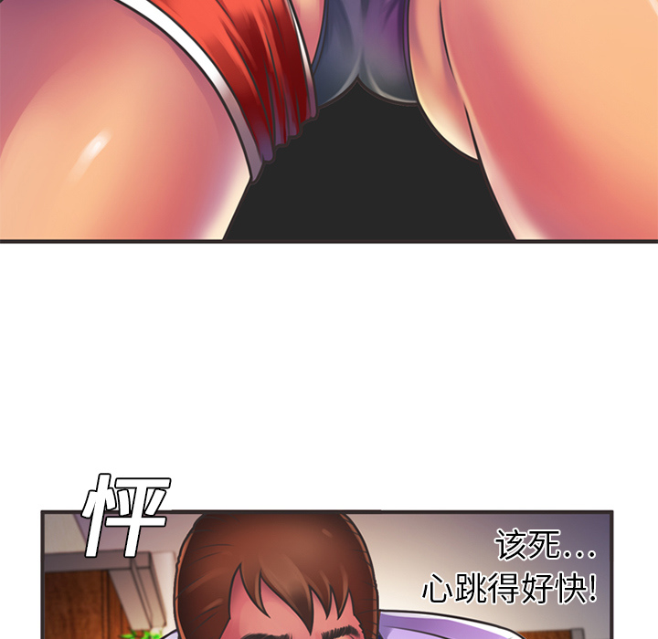 [韩国漫画] 恋上闺蜜的爸爸 爱情,巨乳大奶,不伦#[82P]-77