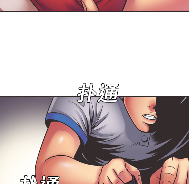 [韩国漫画] 恋上闺蜜的爸爸 爱情,巨乳大奶,不伦#[82P]-80