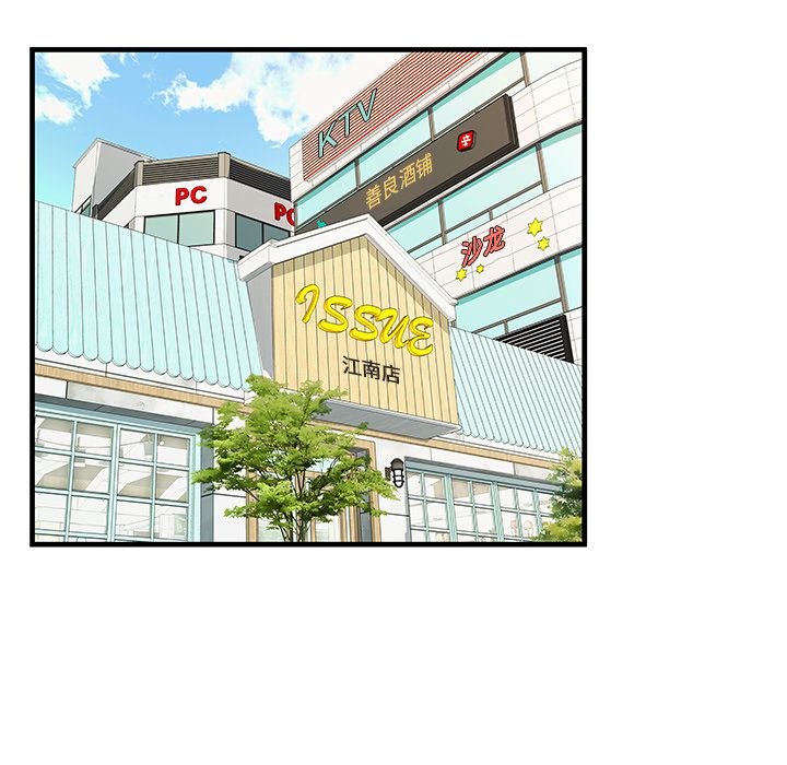 [韩国漫画] 恋上闺蜜的爸爸 爱情,巨乳大奶,不伦#[77P]-22