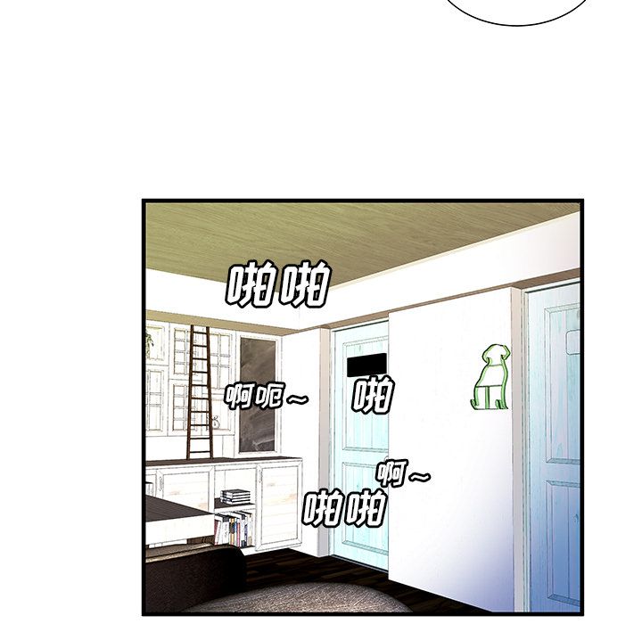 [韩国漫画] 恋上闺蜜的爸爸 爱情,巨乳大奶,不伦#[77P]-24