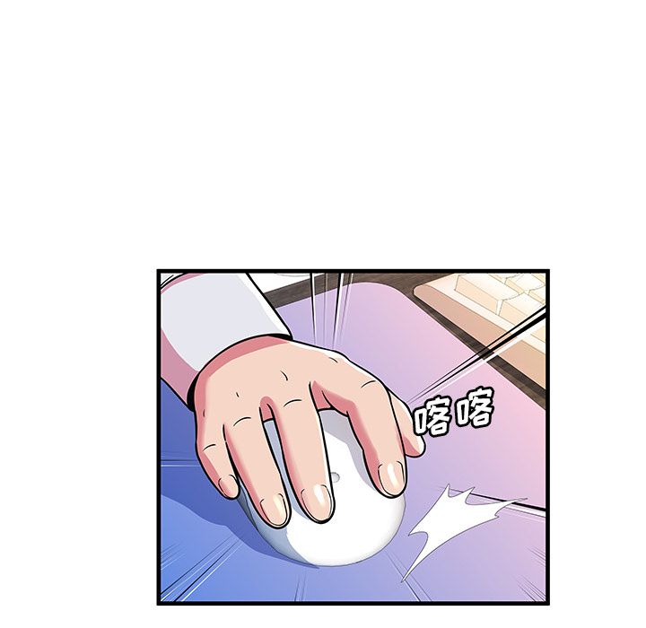 [韩国漫画] 恋上闺蜜的爸爸 爱情,巨乳大奶,不伦#[77P]-42