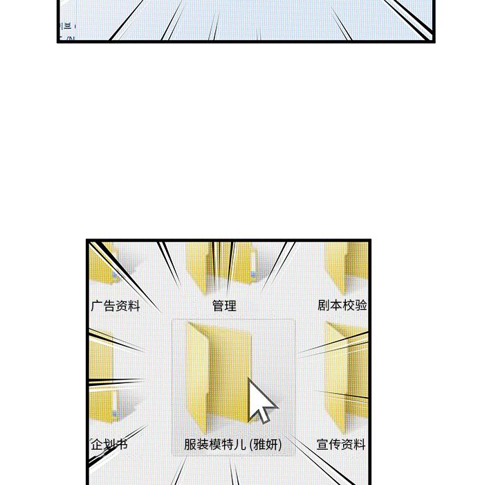 [韩国漫画] 恋上闺蜜的爸爸 爱情,巨乳大奶,不伦#[77P]-44