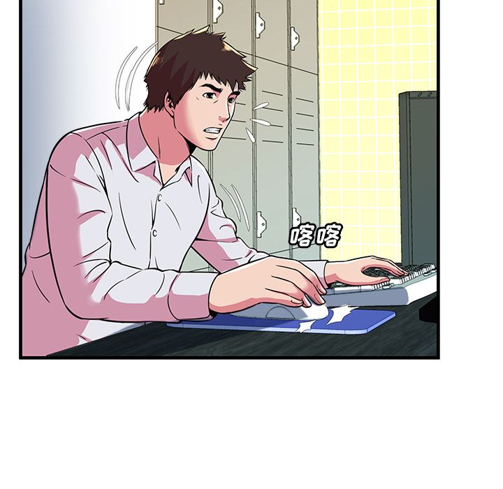 [韩国漫画] 恋上闺蜜的爸爸 爱情,巨乳大奶,不伦#[77P]-54