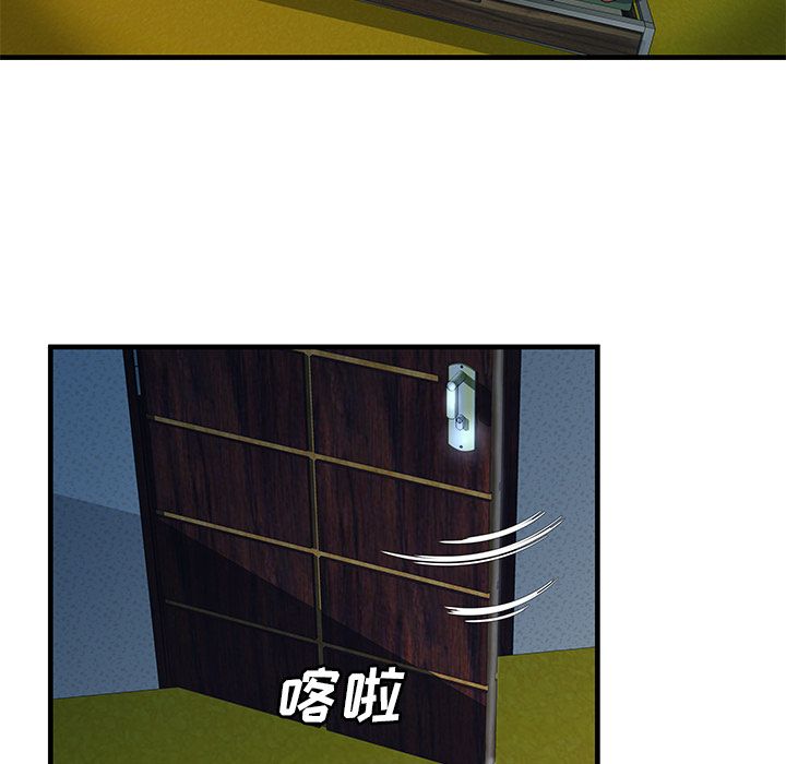 [韩国漫画] 恋上闺蜜的爸爸 爱情,巨乳大奶,不伦#[78P]-11