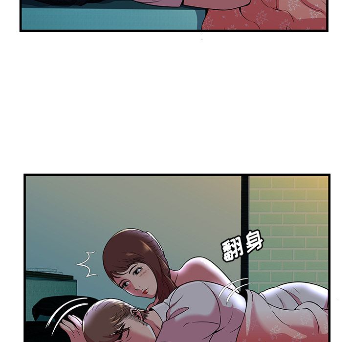 [韩国漫画] 恋上闺蜜的爸爸 爱情,巨乳大奶,不伦#[78P]-17