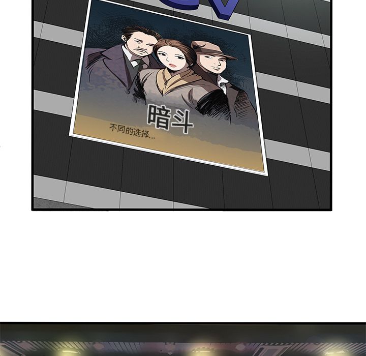 [韩国漫画] 恋上闺蜜的爸爸 爱情,巨乳大奶,不伦#[78P]-23