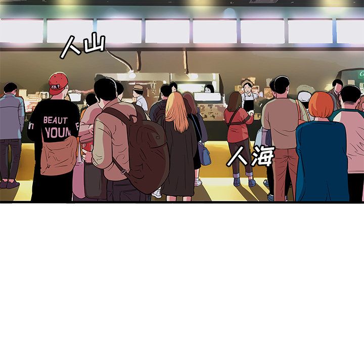 [韩国漫画] 恋上闺蜜的爸爸 爱情,巨乳大奶,不伦#[78P]-24