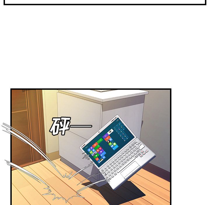 [韩国漫画] 恋上闺蜜的爸爸 爱情,巨乳大奶,不伦#[78P]-28