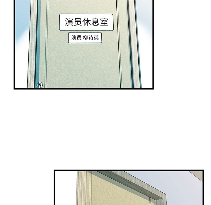 [韩国漫画] 恋上闺蜜的爸爸 爱情,巨乳大奶,不伦#[78P]-37