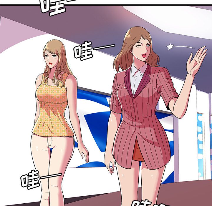 [韩国漫画] 恋上闺蜜的爸爸 爱情,巨乳大奶,不伦#[78P]-69