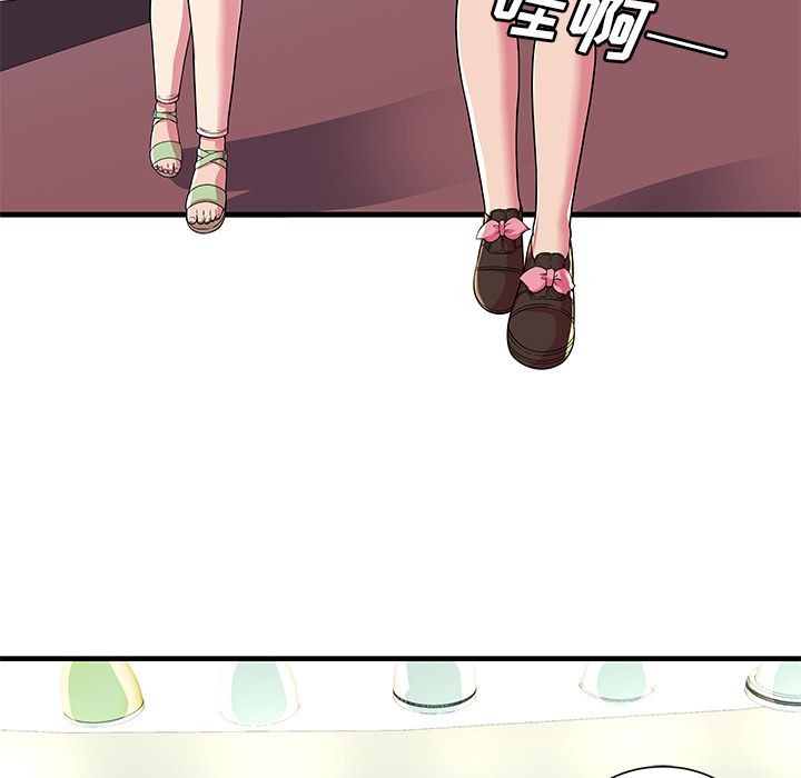 [韩国漫画] 恋上闺蜜的爸爸 爱情,巨乳大奶,不伦#[78P]-70